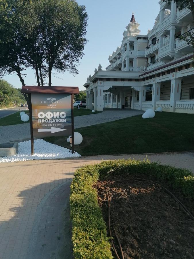 Грийн Лайф Бийч Резорт, Созопол - Апартаменти "Холидейс" Dış mekan fotoğraf